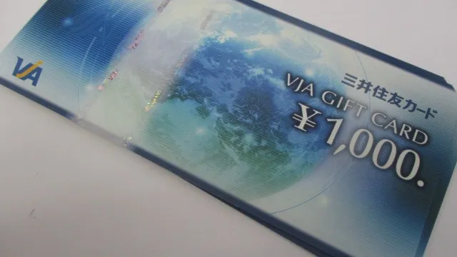 弘前高田店の買取です。