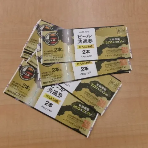 青森観光通店の買取です。