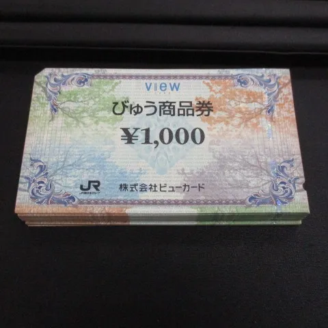 弘前高田店の買取です。