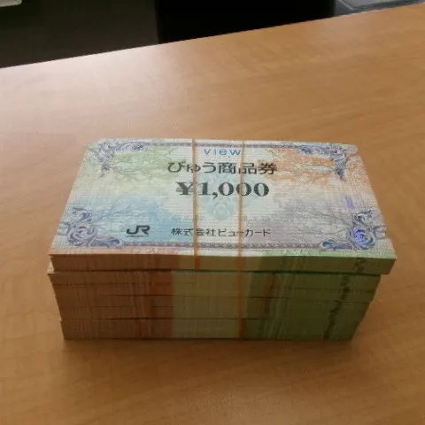 青森観光通店の買取です。