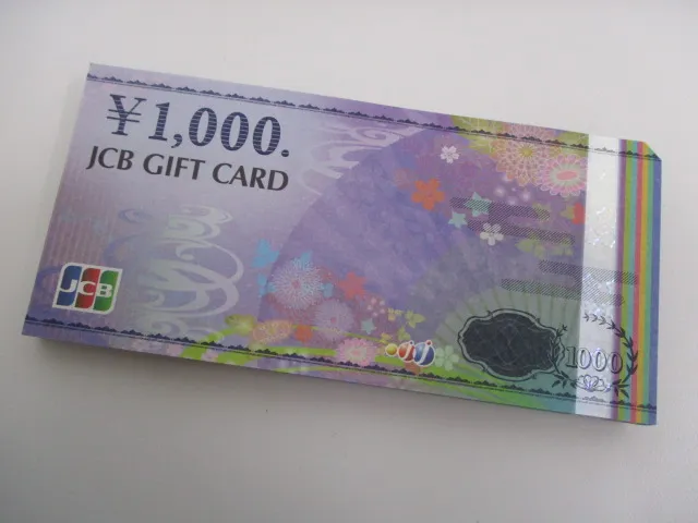 弘前高田店の買取です。