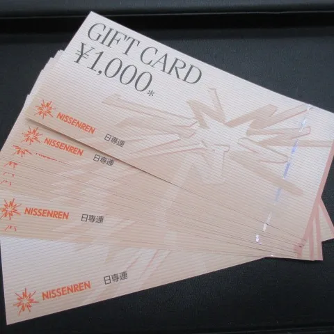 弘前高田店の買取です。