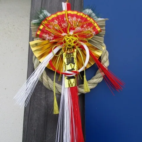 新年あけましておめでとうございます。