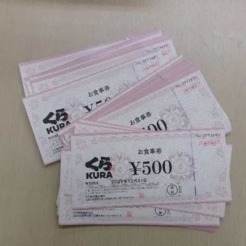 青森観光通店の買取です。