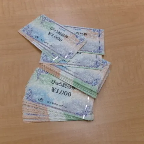 青森観光通店の買取です。