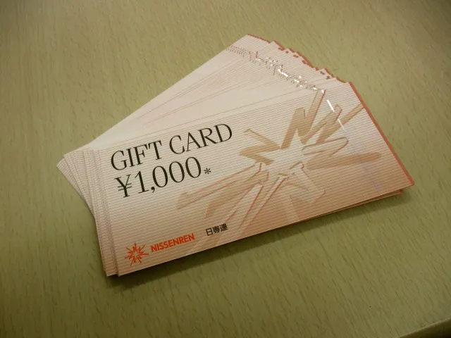 青森観光通店の買取です。