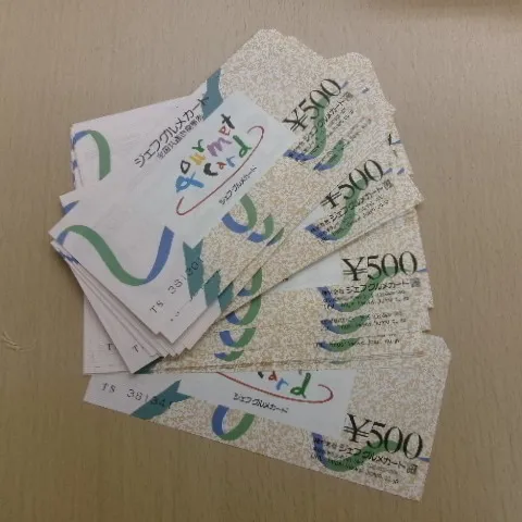 青森観光通店の買取です。