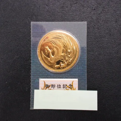 天皇陛下御即位記念10万円金貨