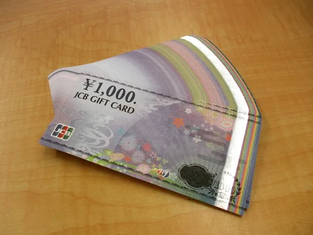 青森観光通店の買取です。