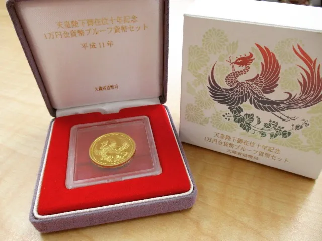 天皇陛下御在位10年記念1万円金貨