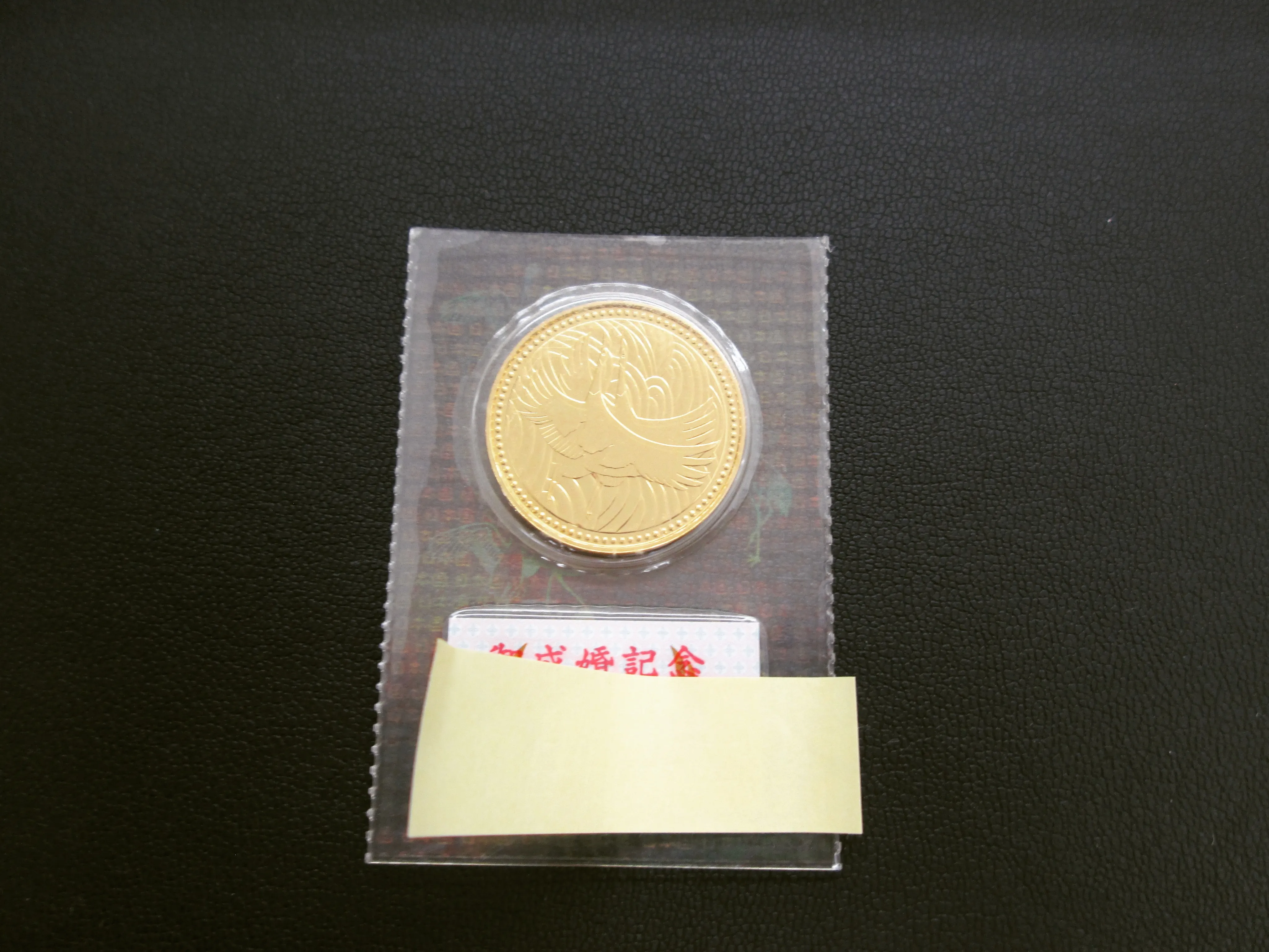 青森観光通店の買取です。