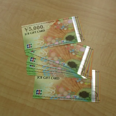 青森観光通店の買取です。